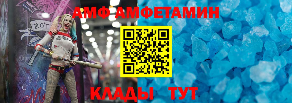 даркнет какой сайт  Вход с VPN  Соликамск  Амфетамин Розовый  АМФЕТАМИН  Amphetamine 