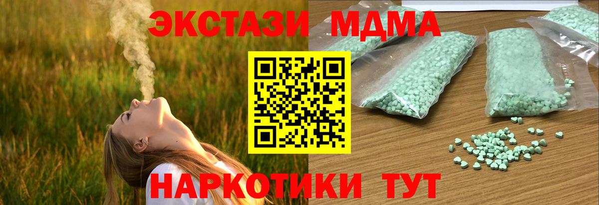 Экстази louis Vuitton Соликамск