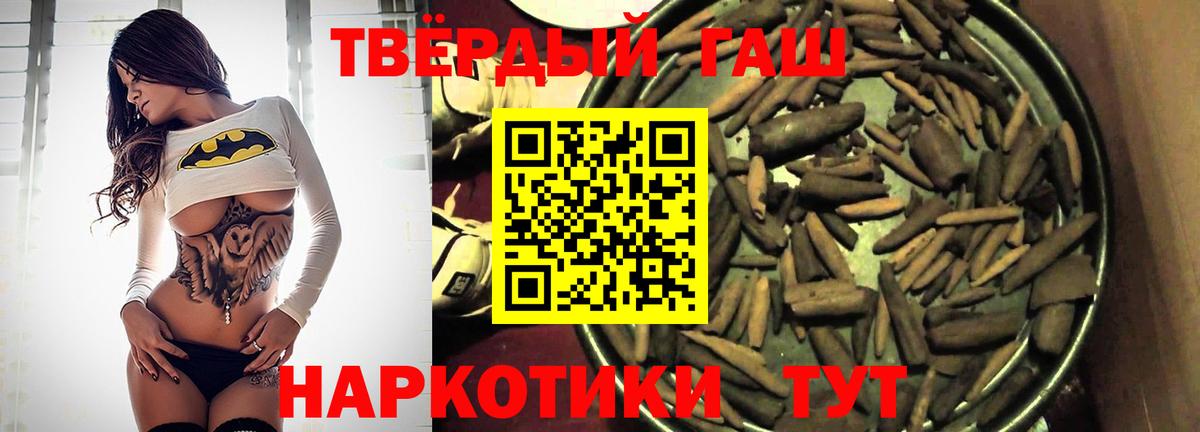 Гашиш ice o lator  купить   Соликамск  Вход с VPN  ГАШИШ Изолятор  Гашиш 