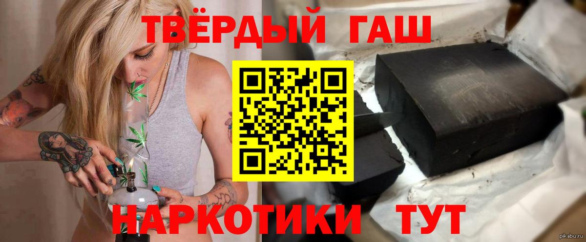 ГАШИШ VHQ Соликамск