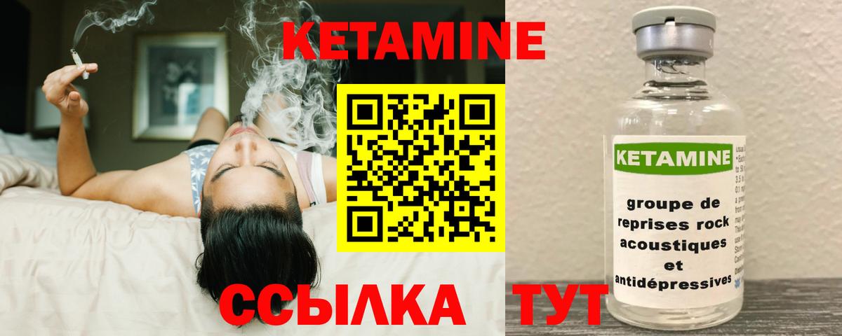 КЕТАМИН VHQ  Вход с VPN    сайт  КЕТАМИН VHQ  Соликамск 