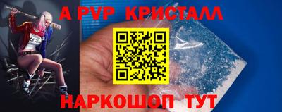 ПСИЛОЦИБИНОВЫЕ ГРИБЫ Мариинск