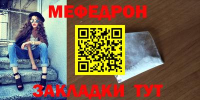 ПСИЛОЦИБИНОВЫЕ ГРИБЫ Мариинск
