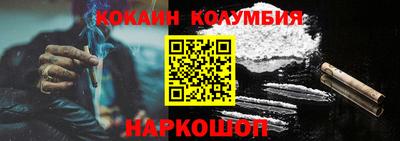 ПСИЛОЦИБИНОВЫЕ ГРИБЫ Мариинск