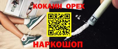 ПСИЛОЦИБИНОВЫЕ ГРИБЫ Мариинск