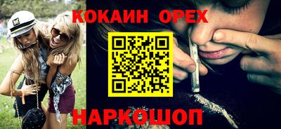 ПСИЛОЦИБИНОВЫЕ ГРИБЫ Мариинск