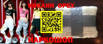 дурь Малоярославец