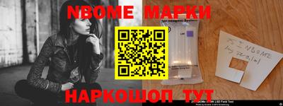 ПСИЛОЦИБИНОВЫЕ ГРИБЫ Мариинск