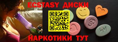 ПСИЛОЦИБИНОВЫЕ ГРИБЫ Мариинск