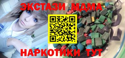 ПСИЛОЦИБИНОВЫЕ ГРИБЫ Мариинск