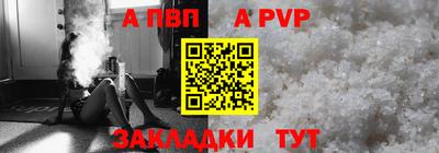 мдпв Малгобек