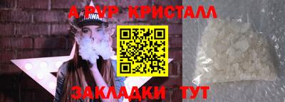 дурь Малоярославец