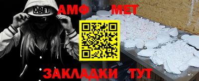 ПСИЛОЦИБИНОВЫЕ ГРИБЫ Мариинск