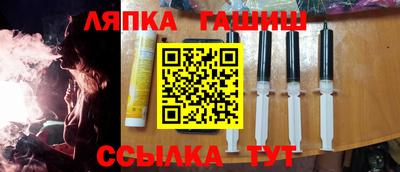 ПСИЛОЦИБИНОВЫЕ ГРИБЫ Мариинск