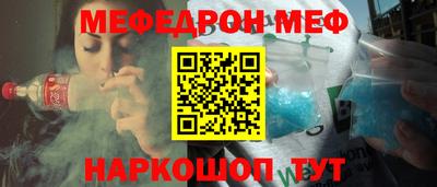 шишки Моздок
