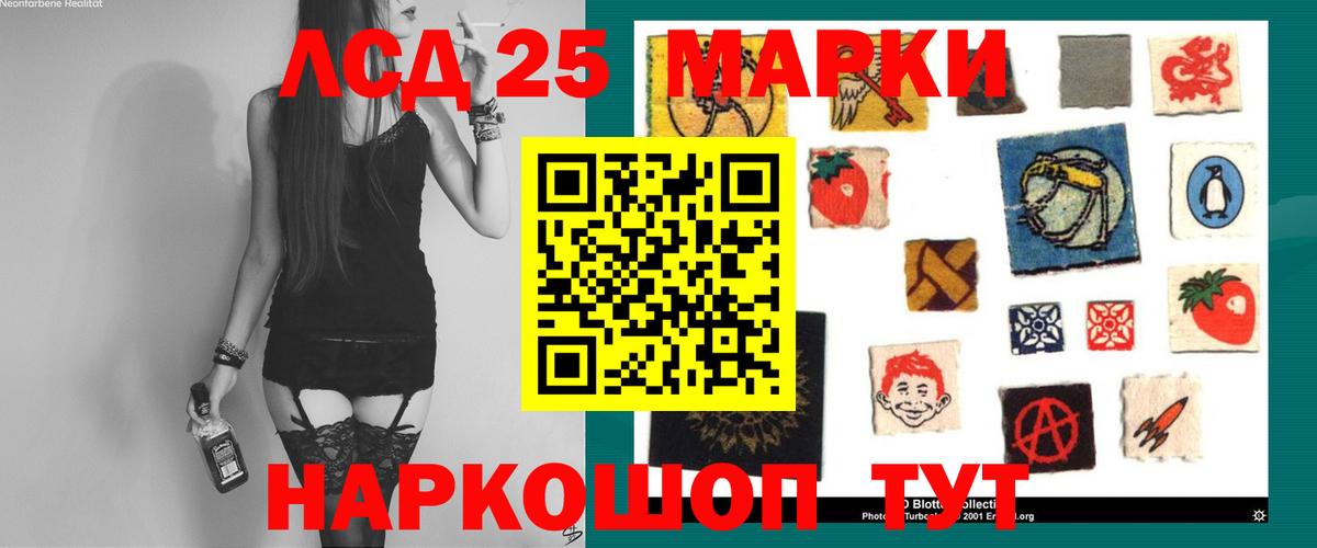 LSD-25 экстази кислота  Вход с VPN  Соликамск  ЛСД экстази ecstasy 