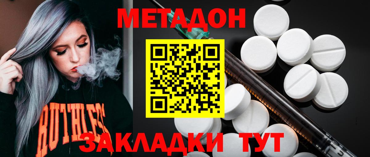 Гашиш Соликамск
