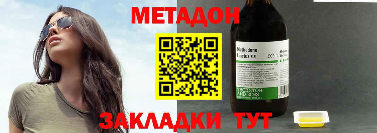 ГАШ  Меф МЯУ МЯУ  ЭКСТАЗИ  Марихуана  Соликамск  Вход с VPN  Мефедрон кристаллы 