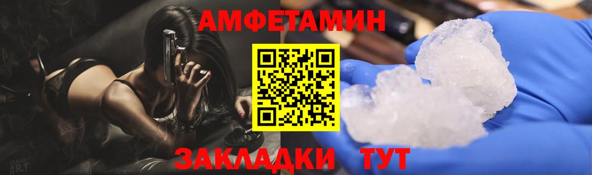 Первитин пудра  Вход с VPN  Соликамск 
