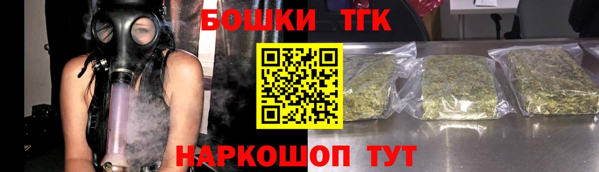 Бошки марихуана сатива Соликамск